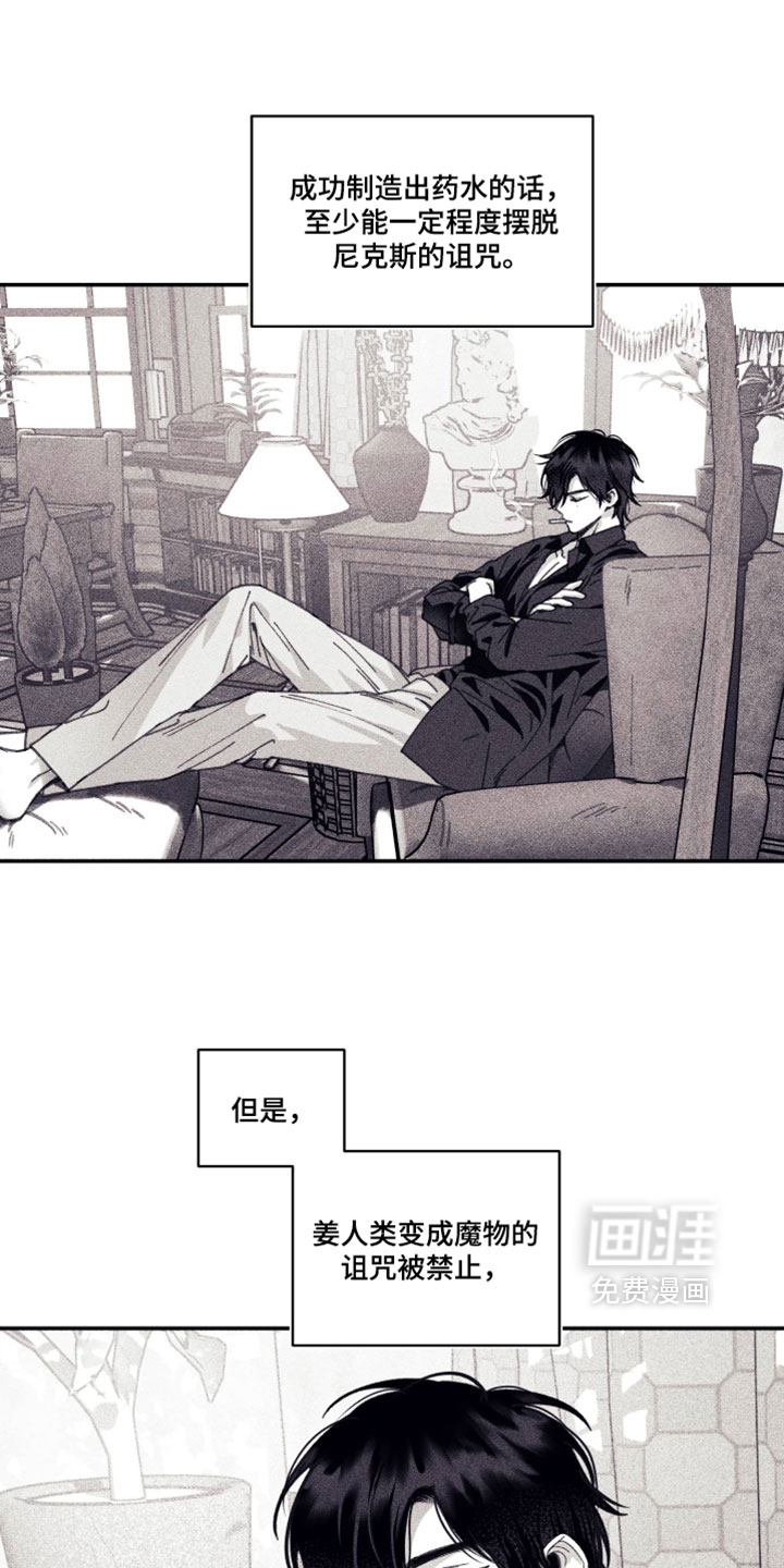 第49话25