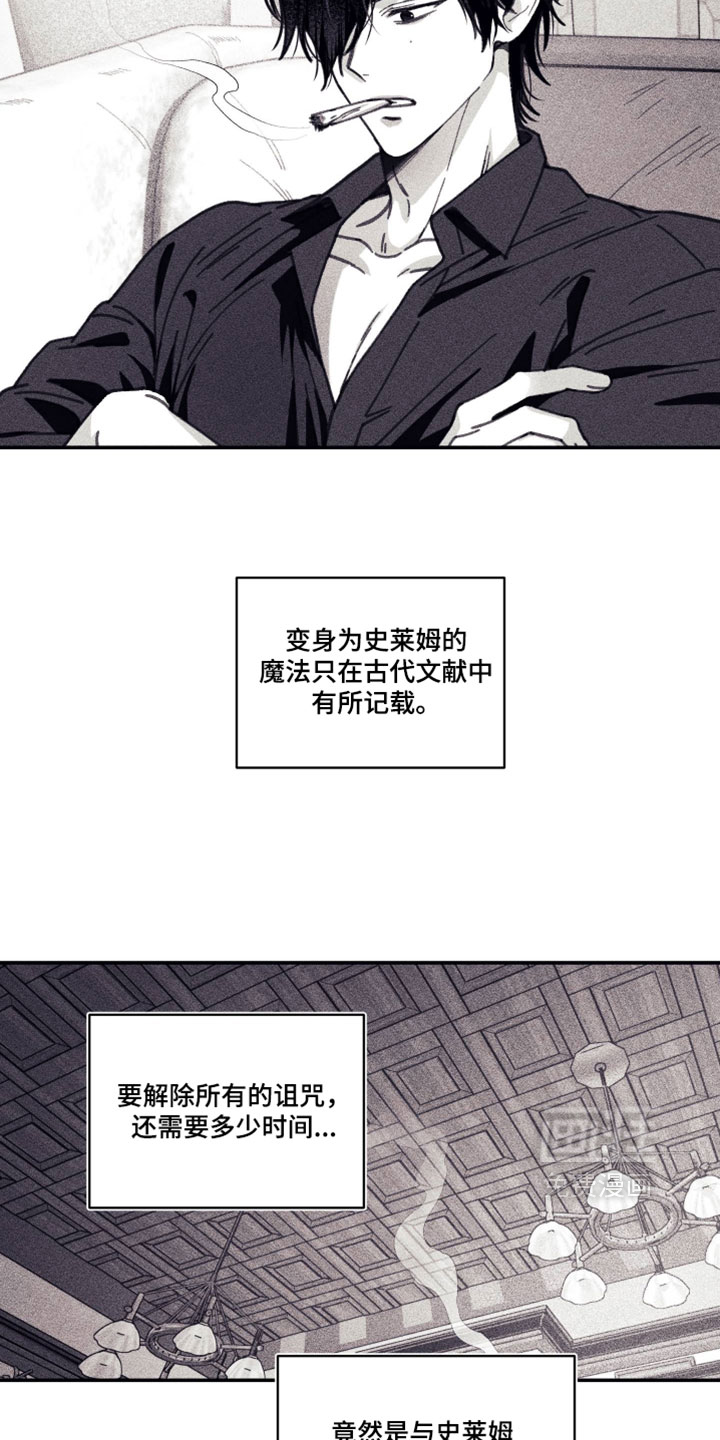 第49话26