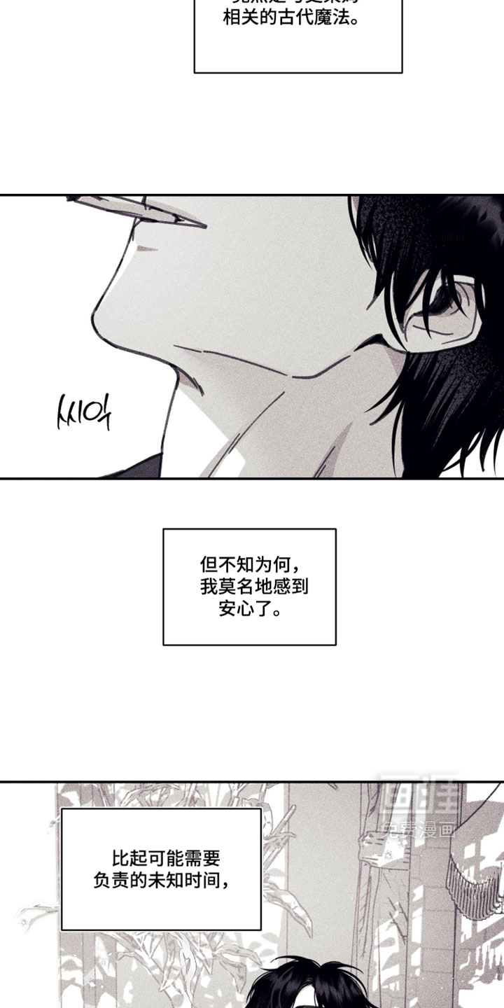 第49话27