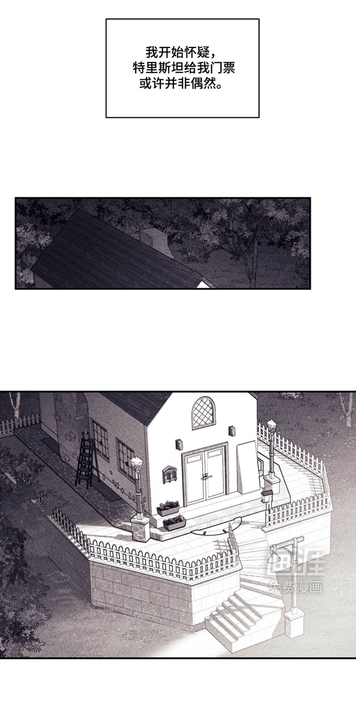 第49话7