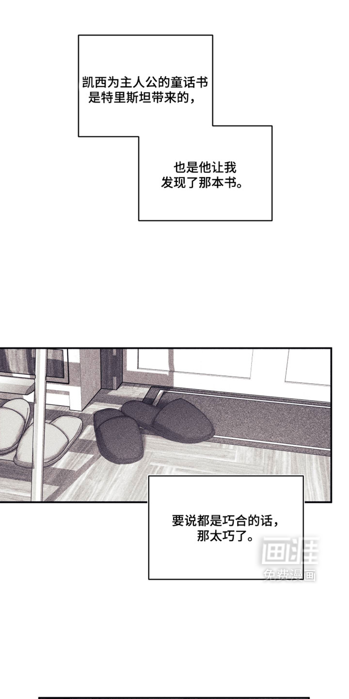 第49话8