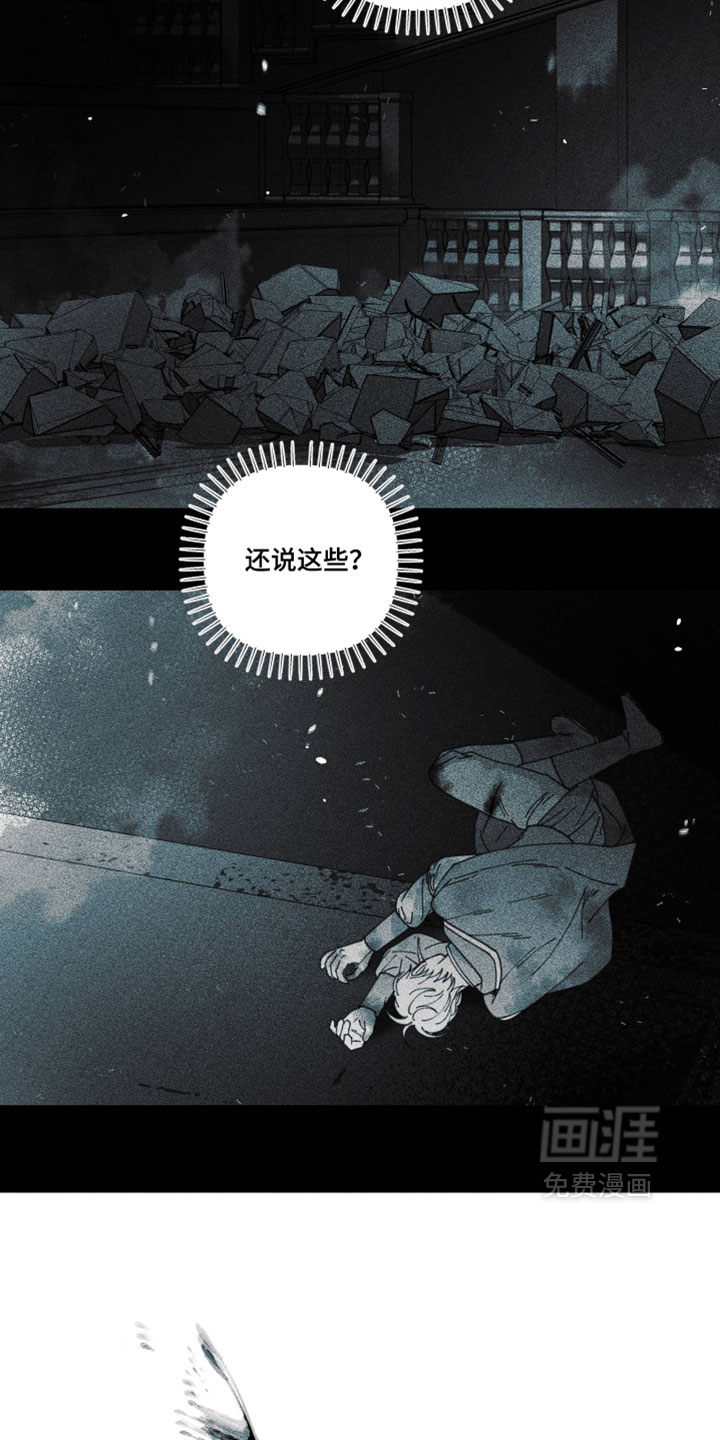 第48话10