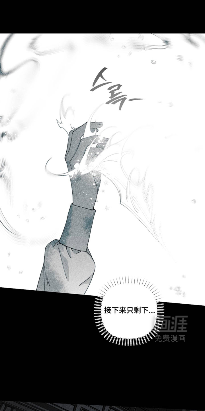 第48话13
