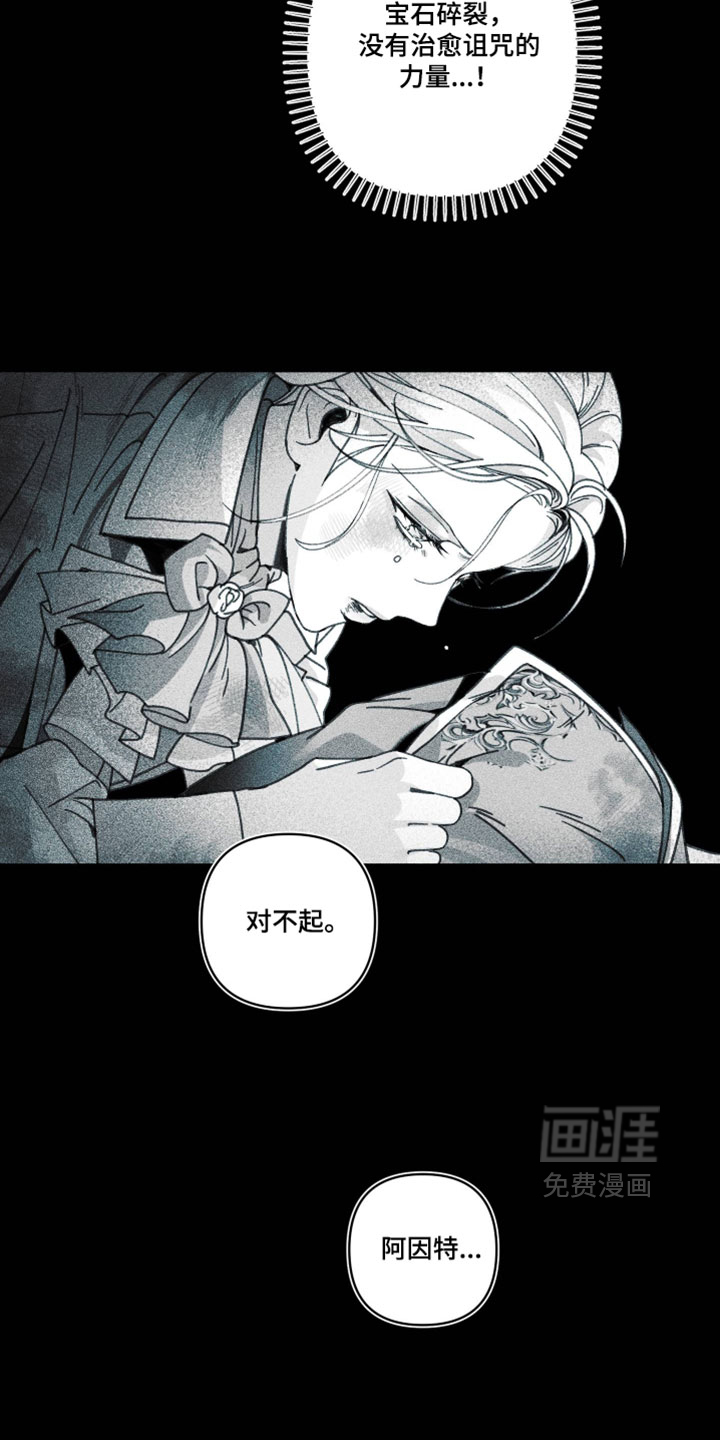 第48话16