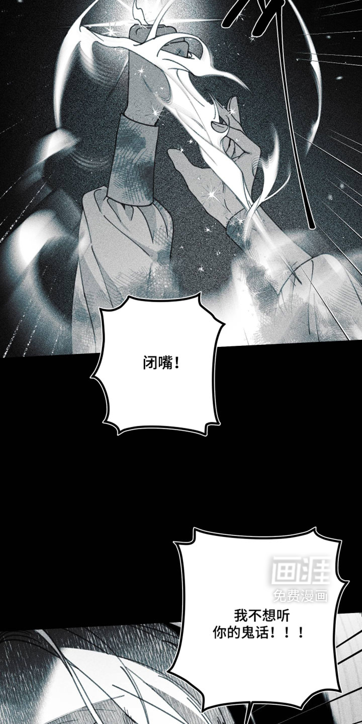 第48话7