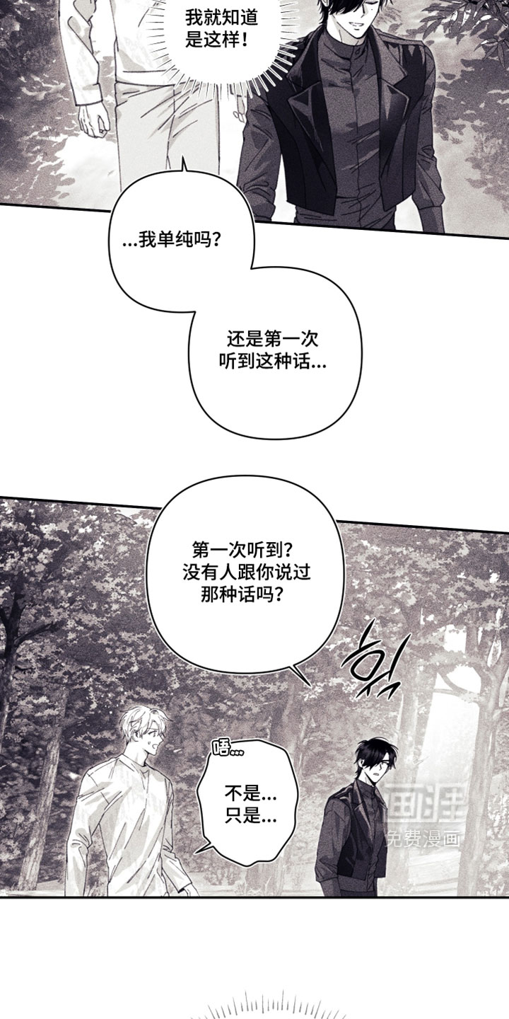第58话13
