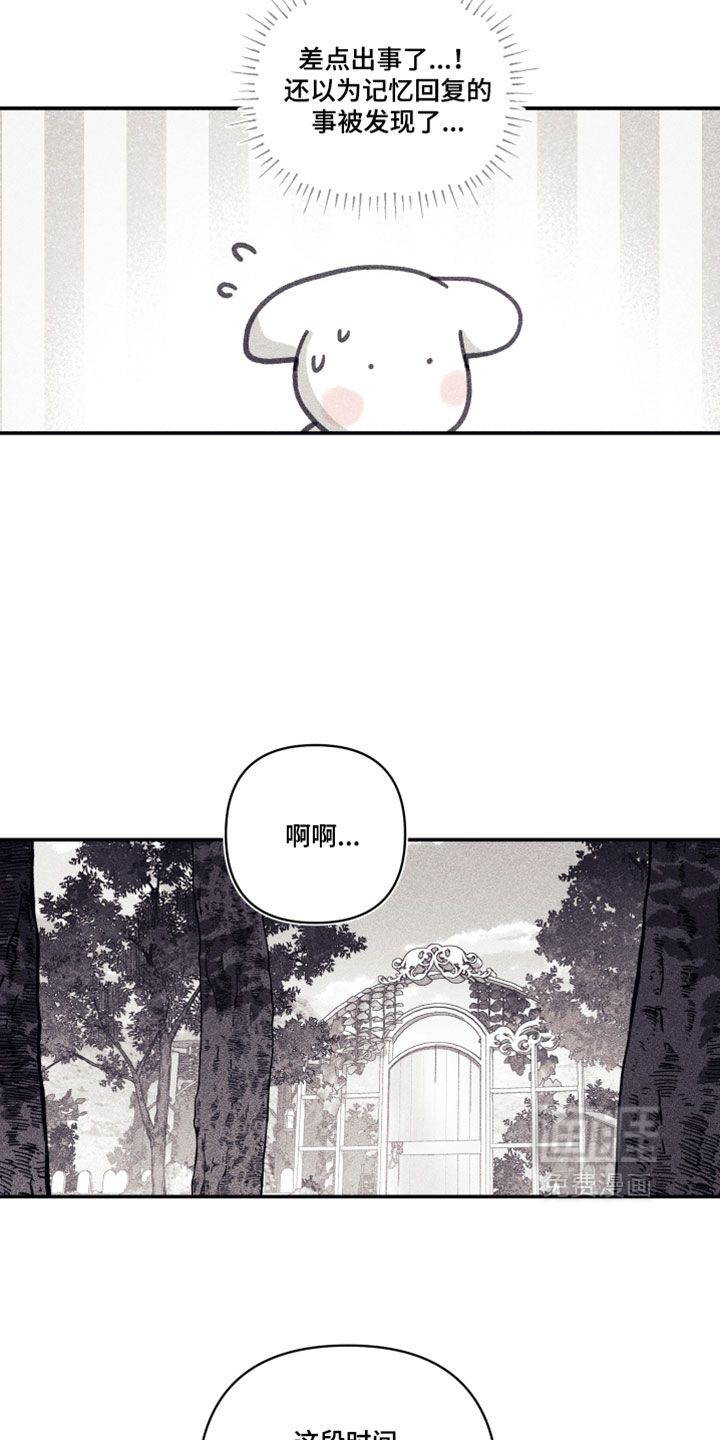 第58话14