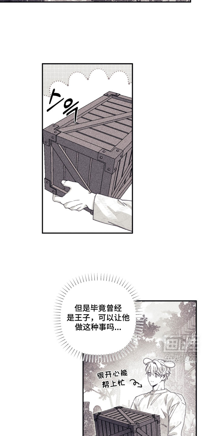 第58话17
