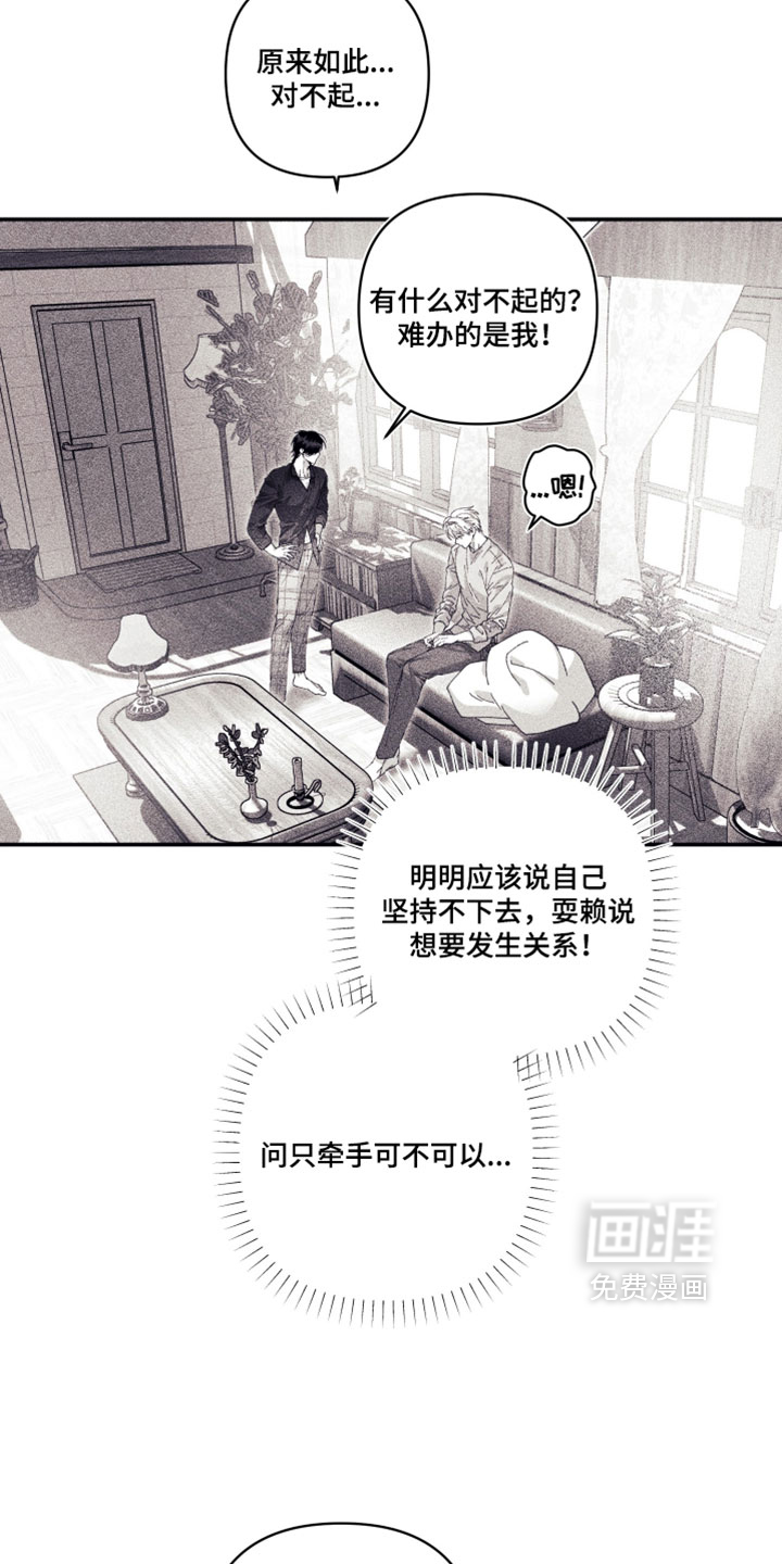 第58话2
