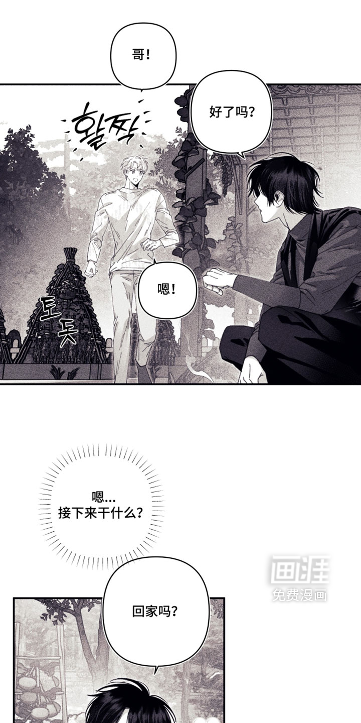 第58话20