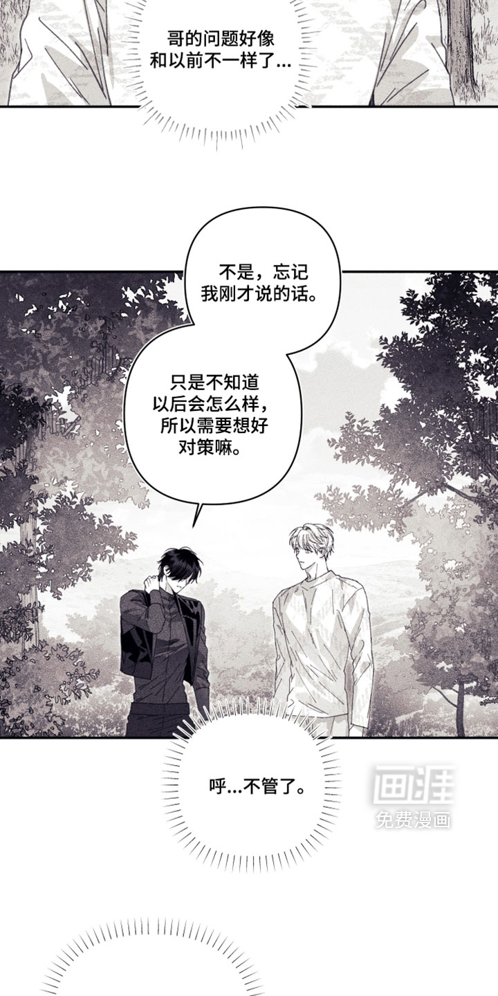 第58话26