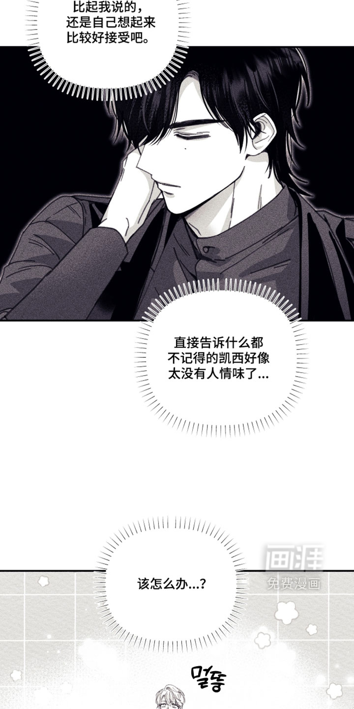 第58话27