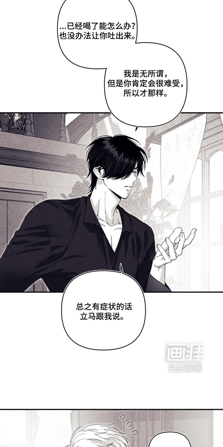 第58话3