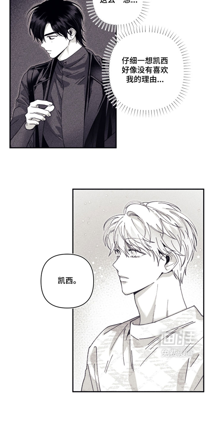 第58话30