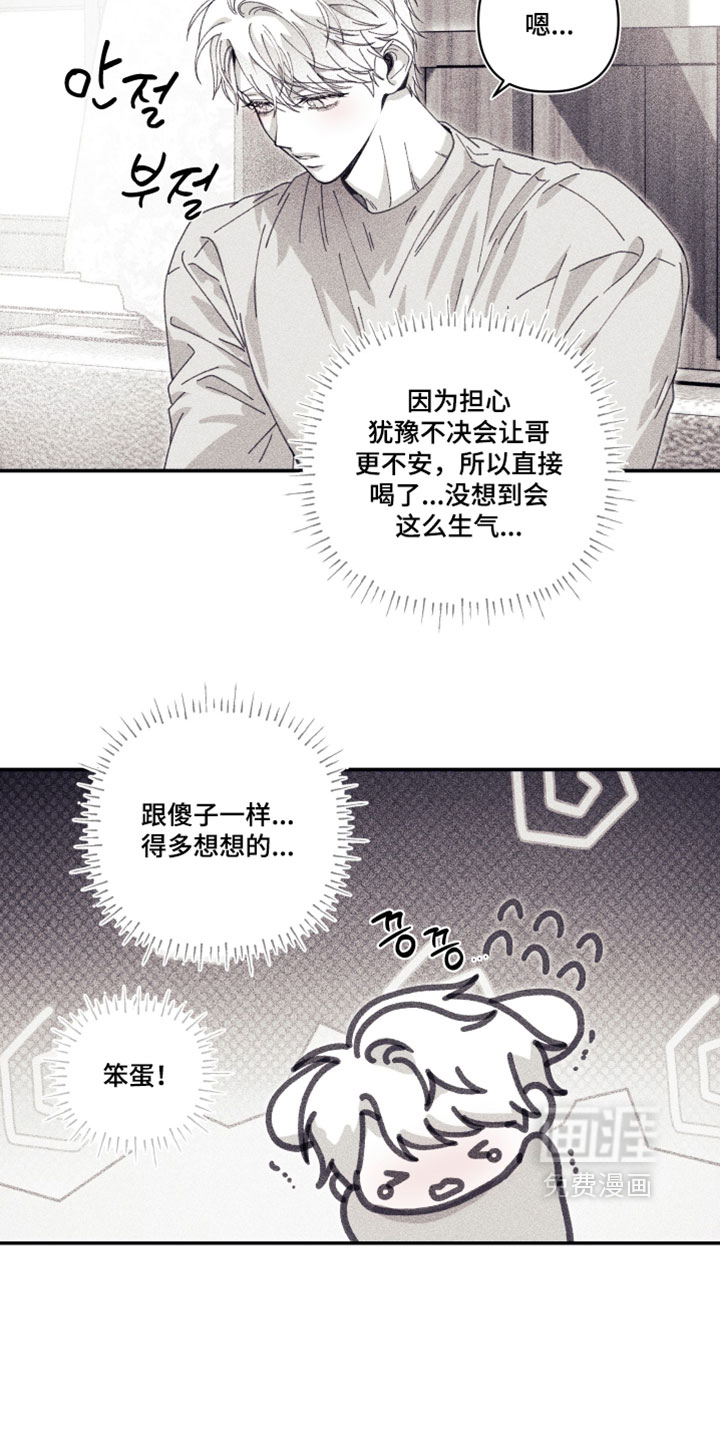 第58话4