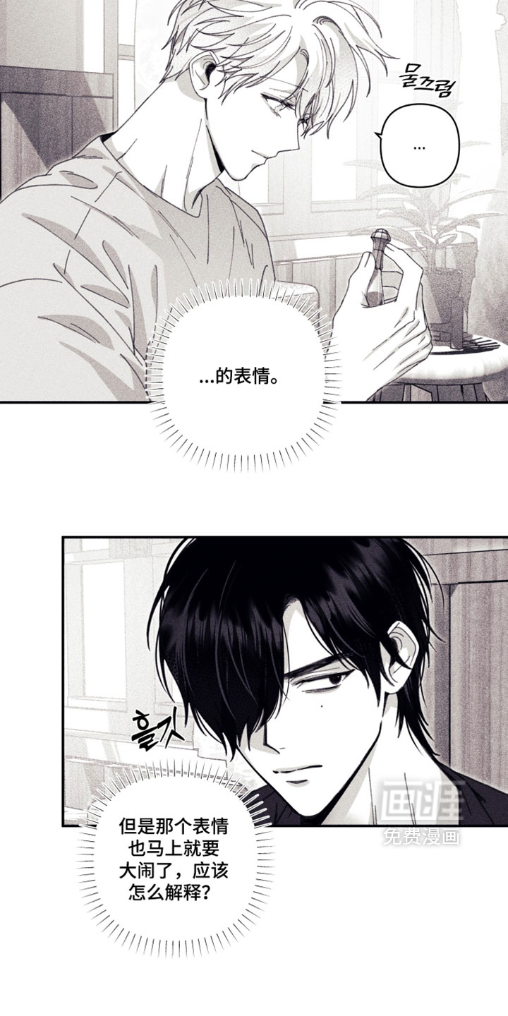 第57话11
