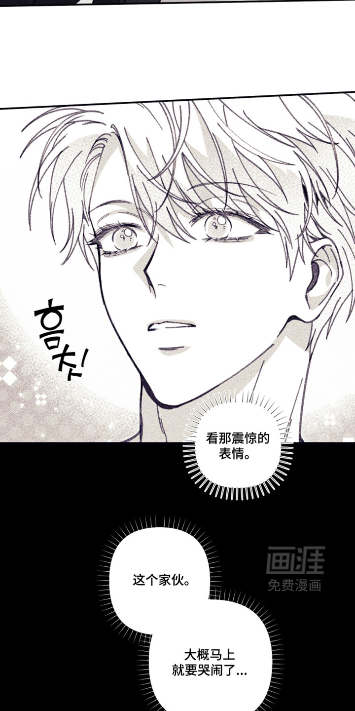第57话15