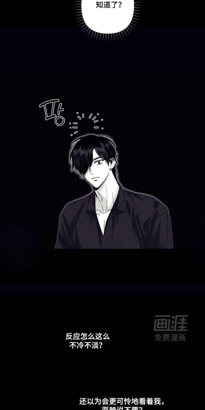 第57话21