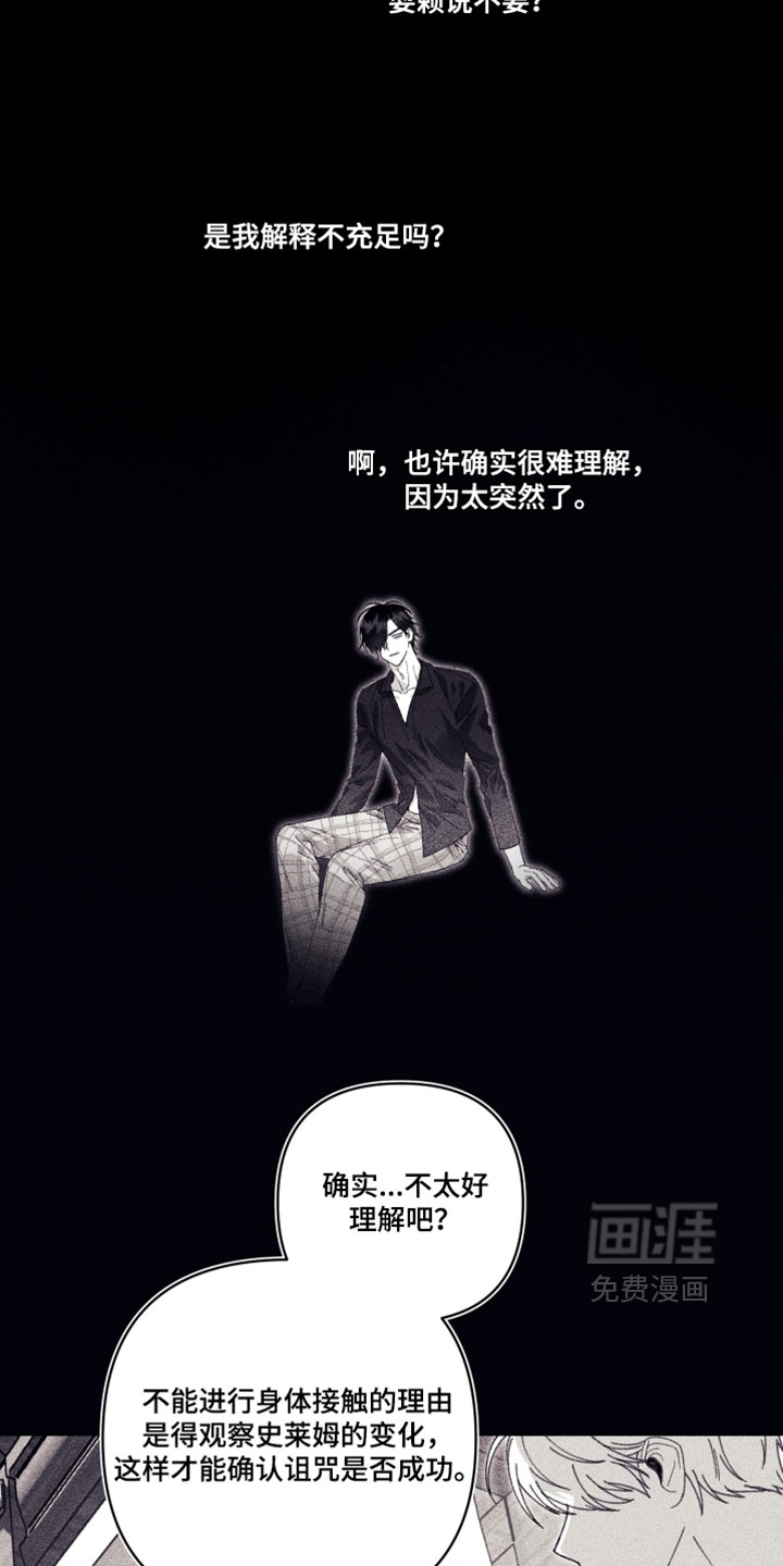 第57话22