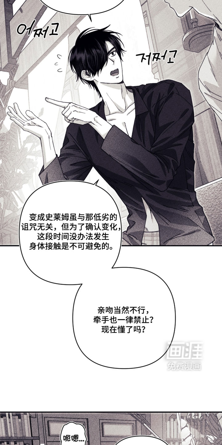 第57话23