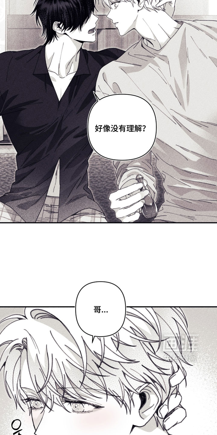 第57话26
