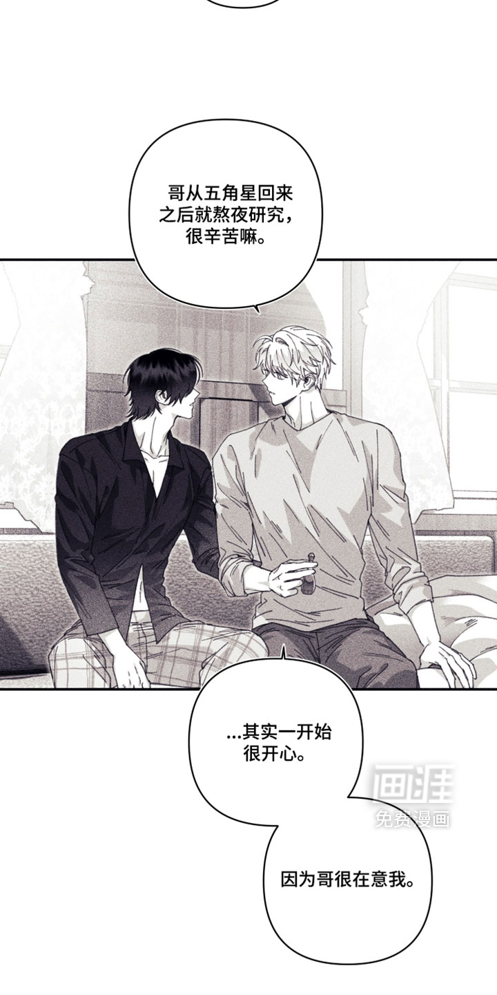 第57话28