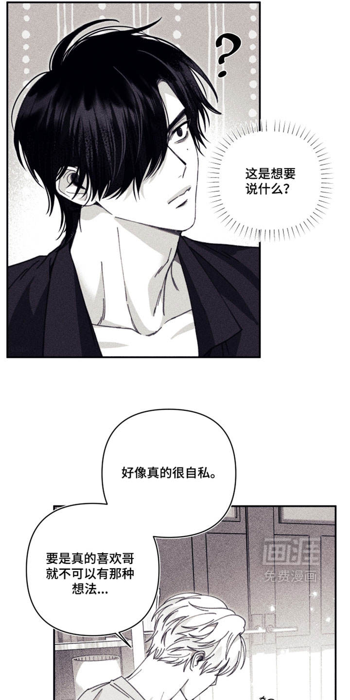 第57话29