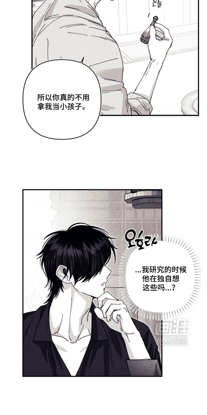 第57话30