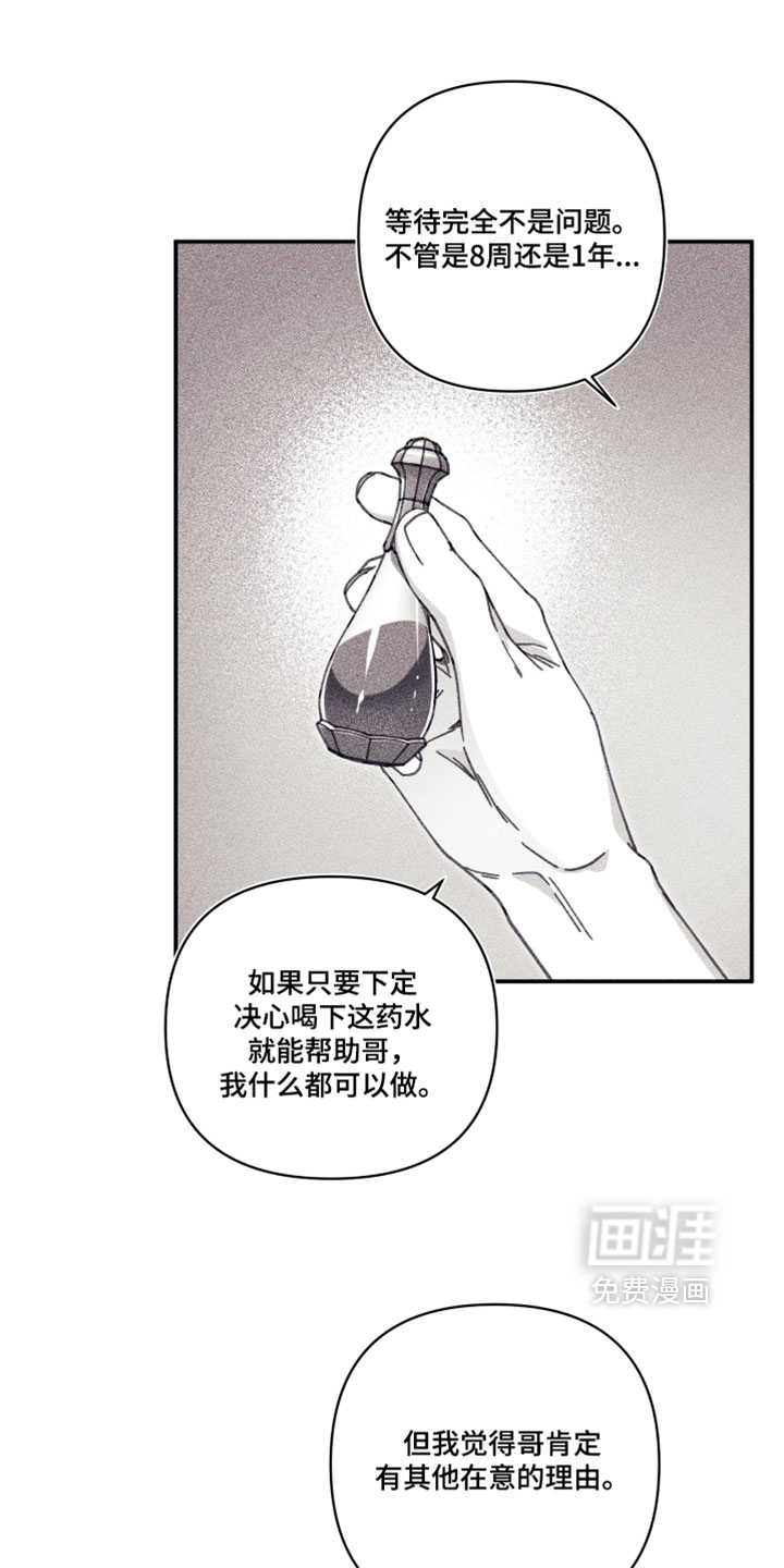 第57话31