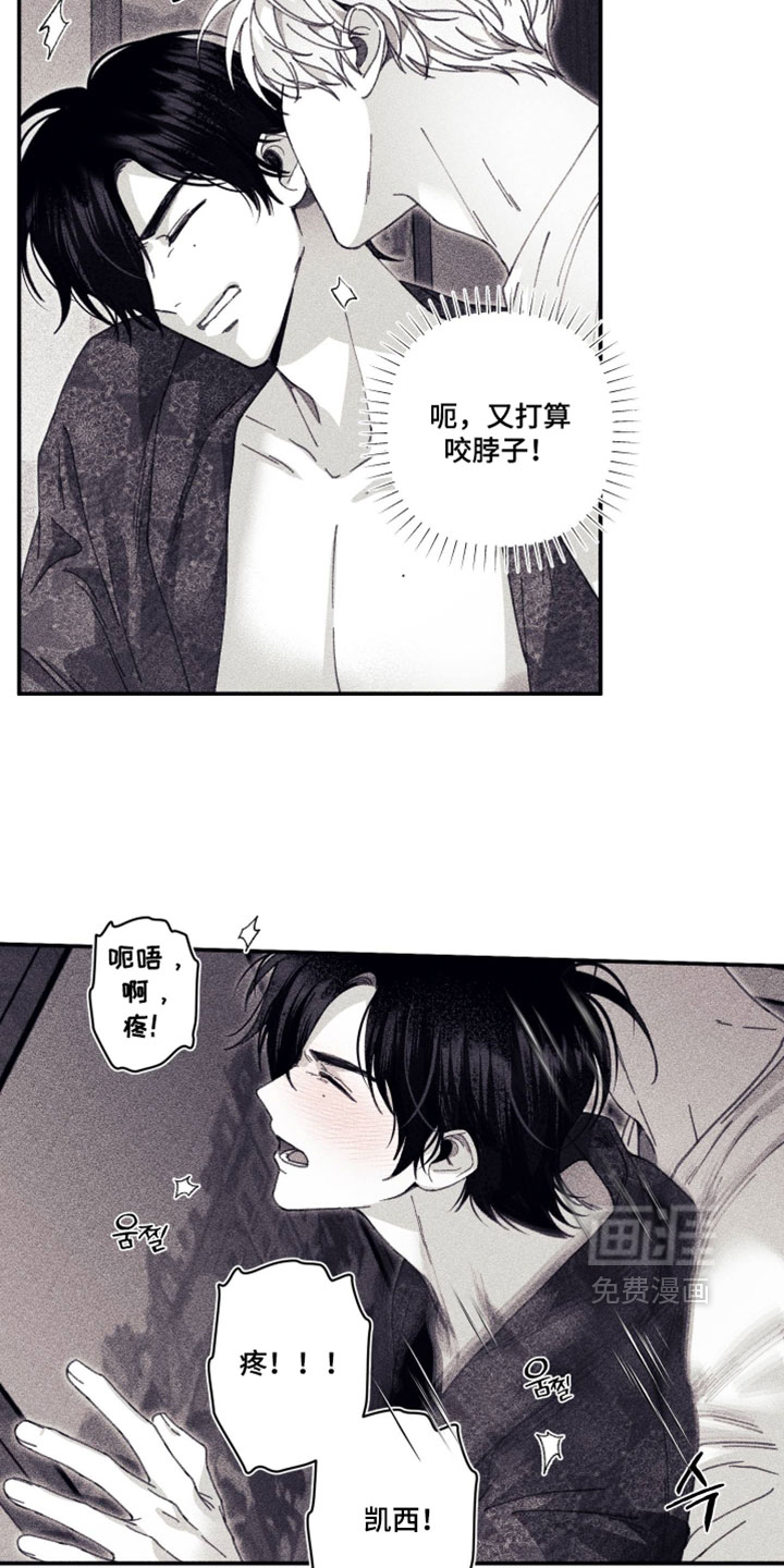 第56话10