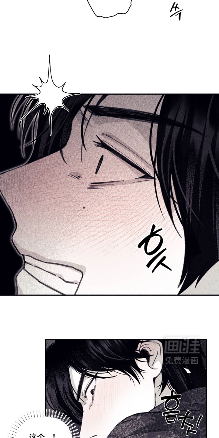 第56话11