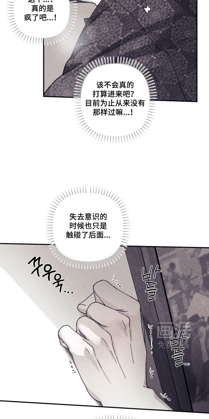 第56话12