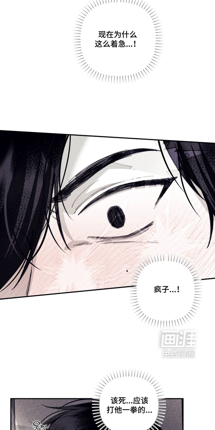 第56话13