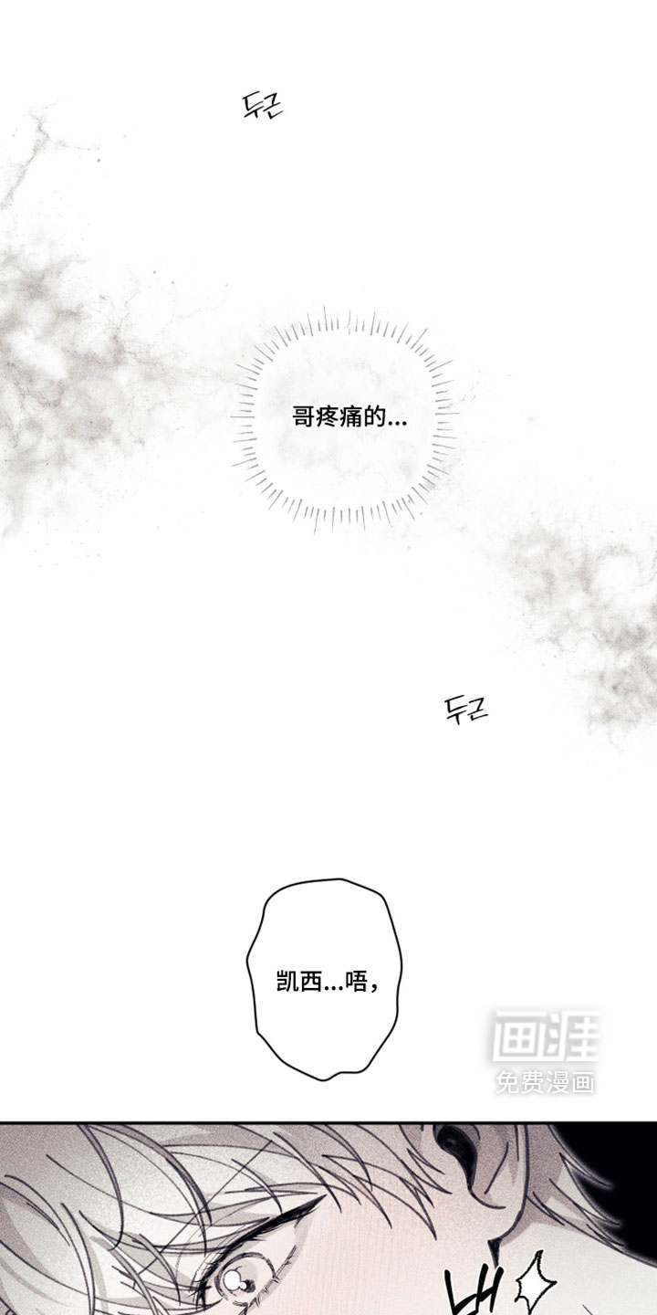 第56话16
