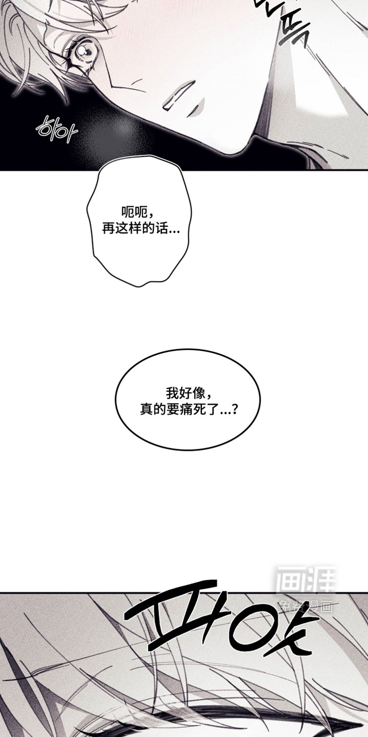 第56话17