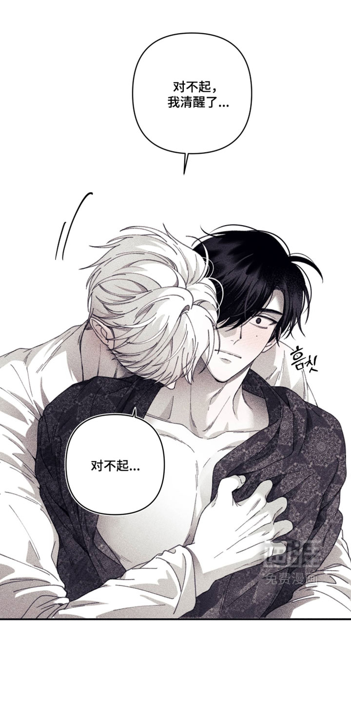 第56话19