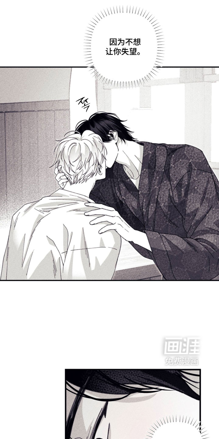 第56话2