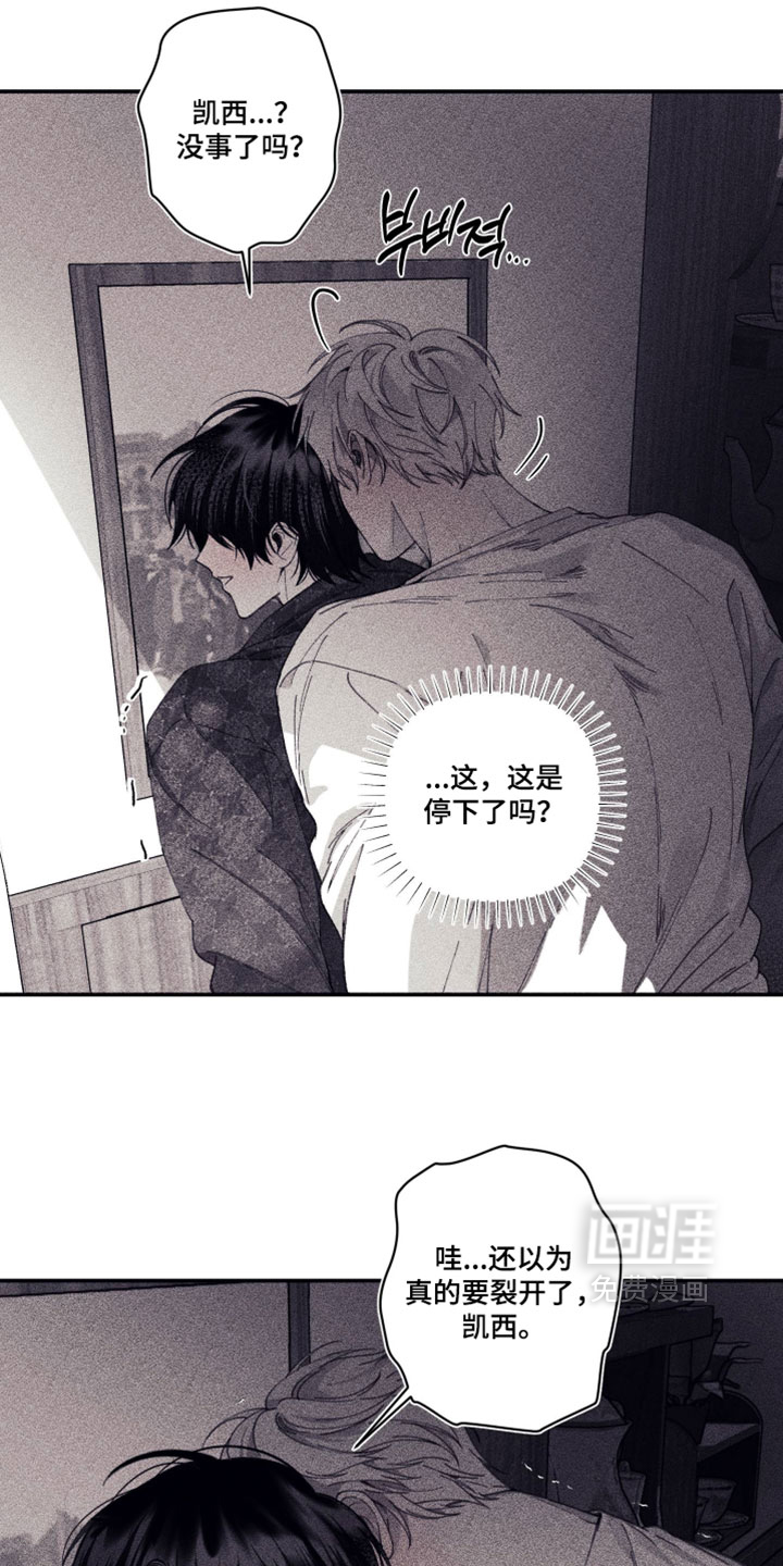 第56话20