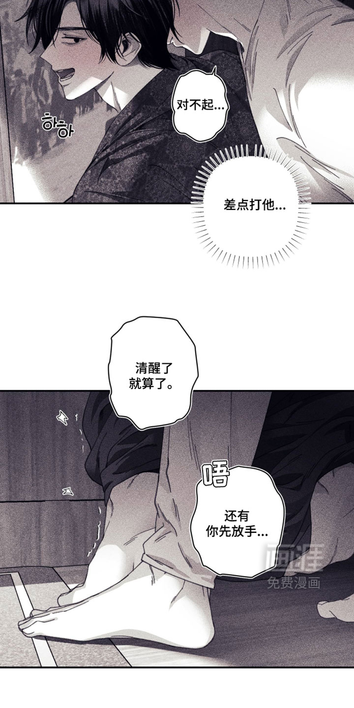 第56话21