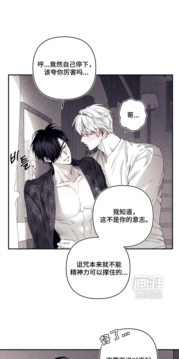 第56话22