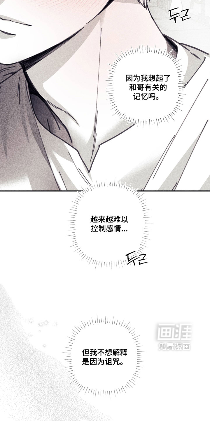 第56话24