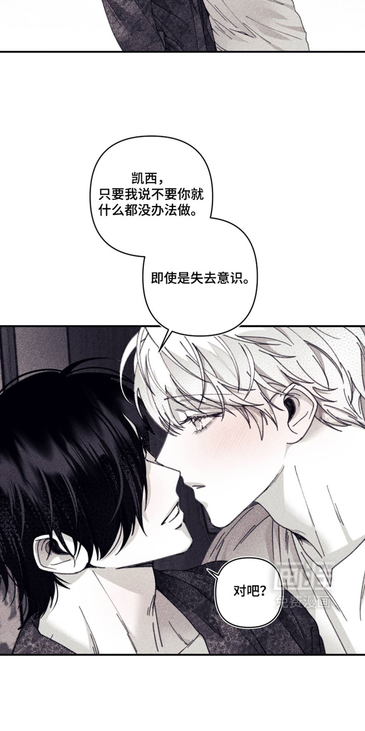 第56话26