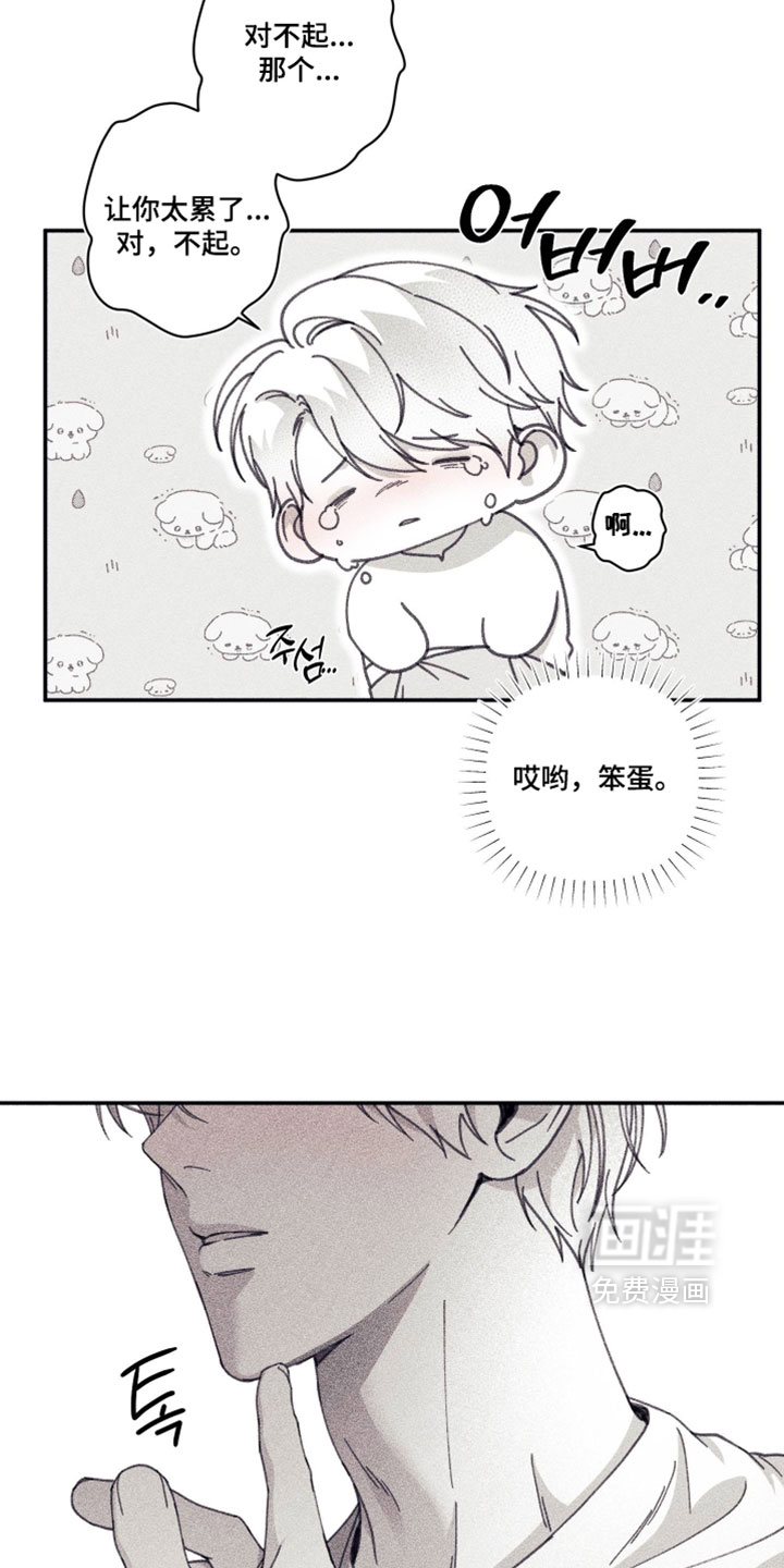 第56话28