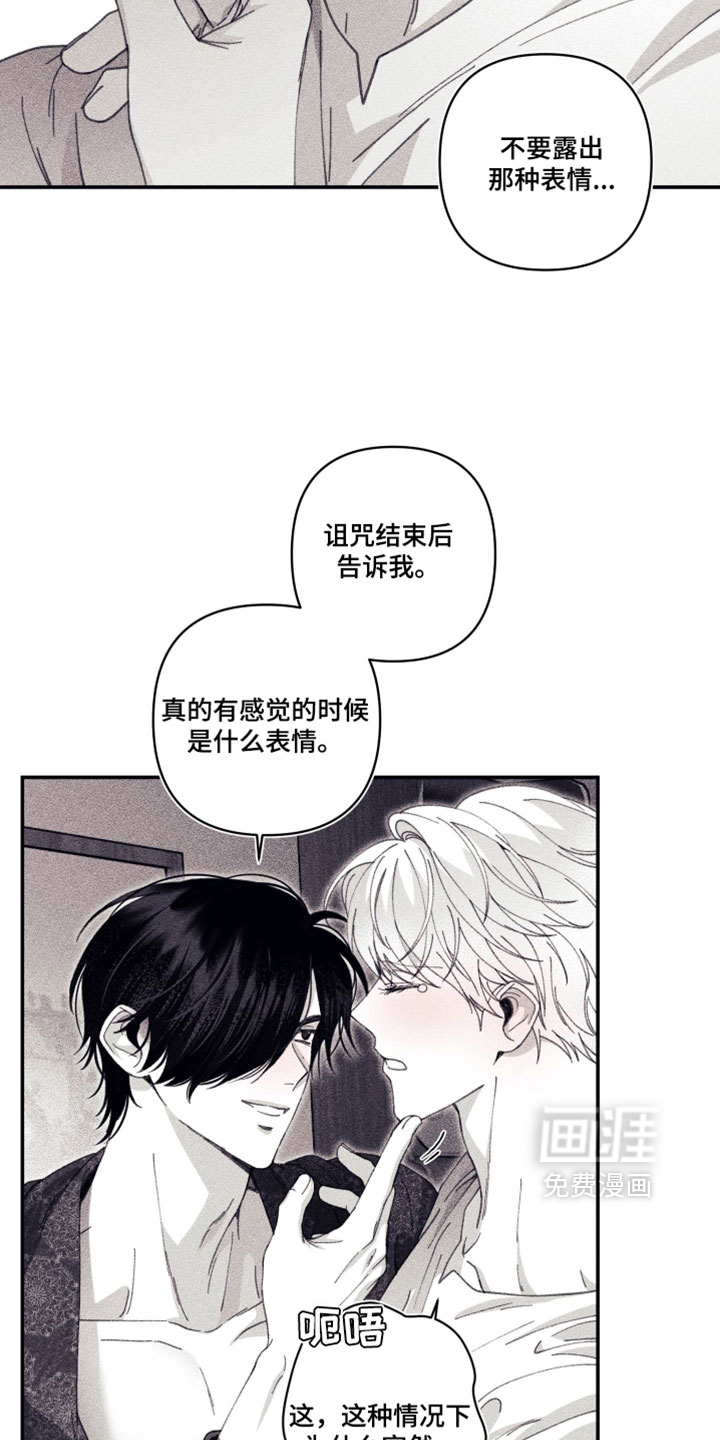 第56话29