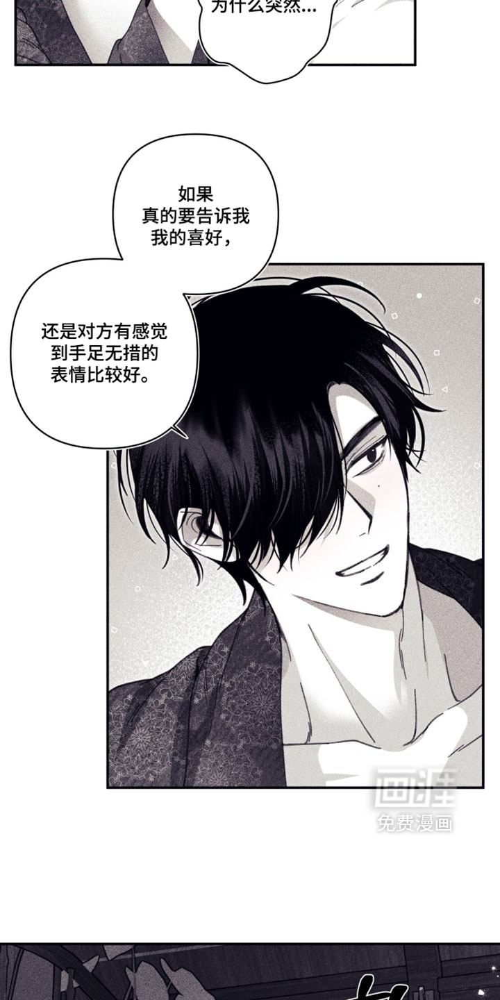 第56话30
