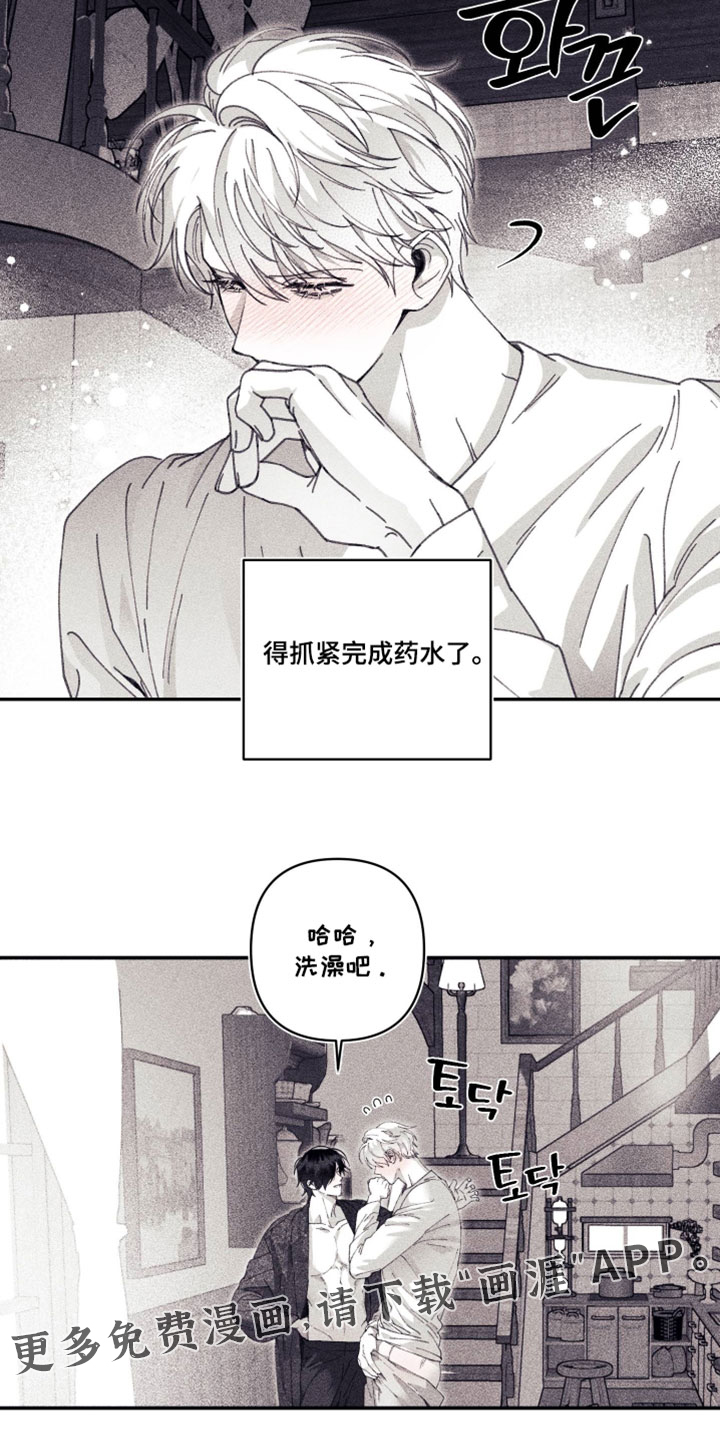 第56话31