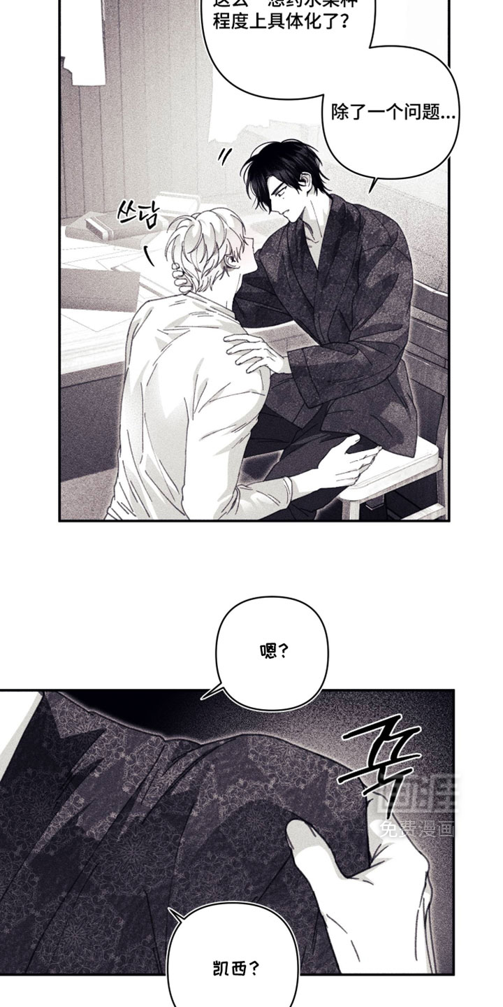 第56话4