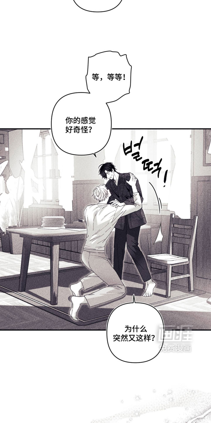 第56话5