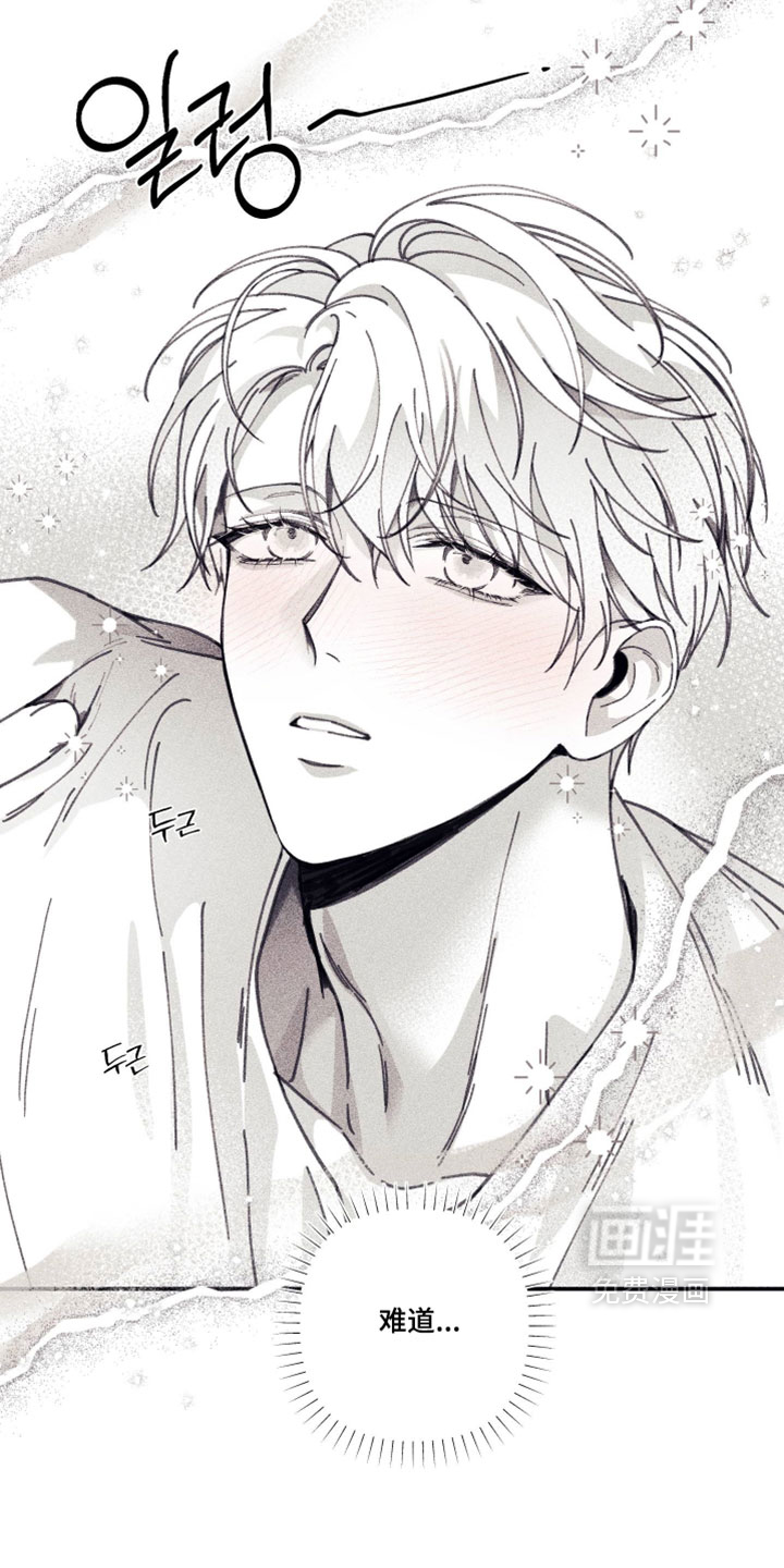 第56话6
