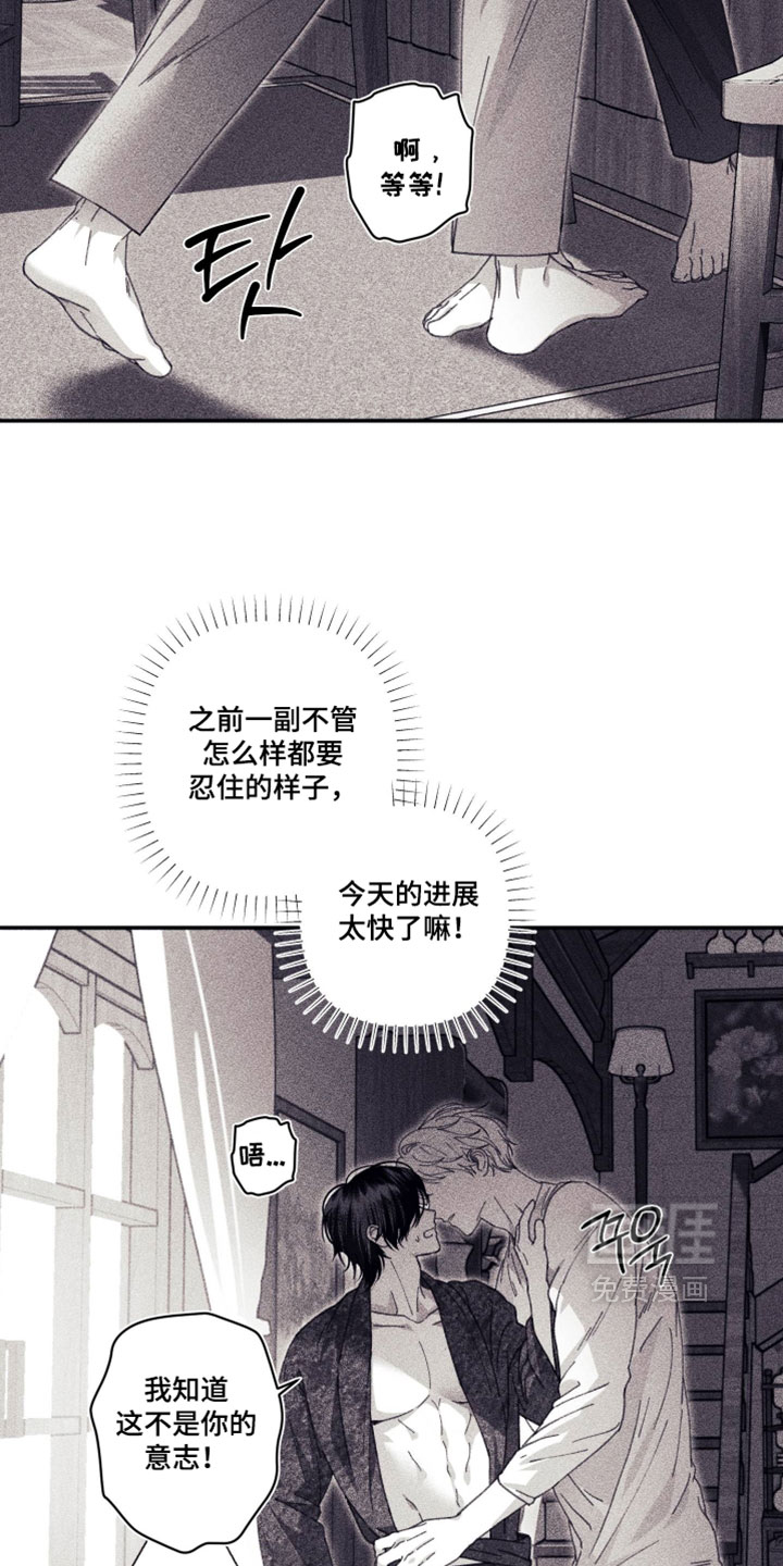 第56话8